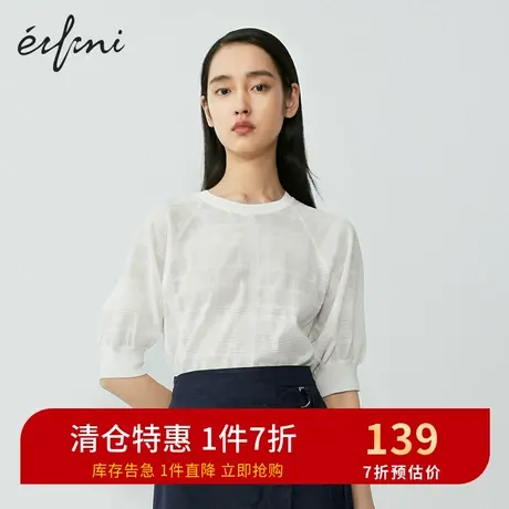商场同款伊芙丽新款圆领中袖上衣女宽松显瘦1B4430991图片