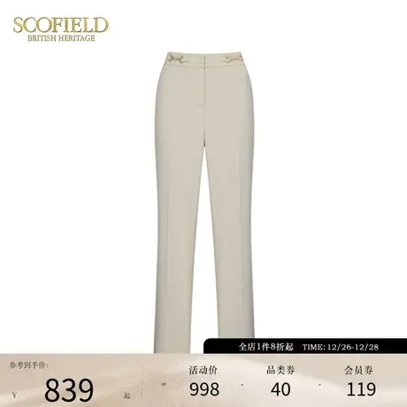 Scofield女装通勤修身直筒版型腰部点缀西装裤子女长裤夏季图片