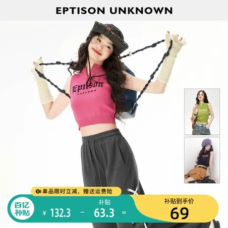 EPTISON针织背心女2025夏季新款美式短款修身甜酷欧美无袖小上衣图片