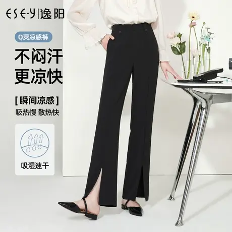 逸阳薄款冰丝微喇裤女2023夏季开叉直筒宽松遮肉显瘦凉感喇叭裤子图片