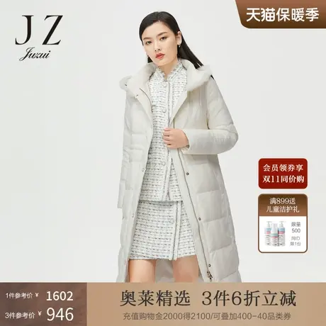 JUZUI玖姿奥莱冬季新款白色长款外套连帽水貂毛领女羽绒服保暖图片