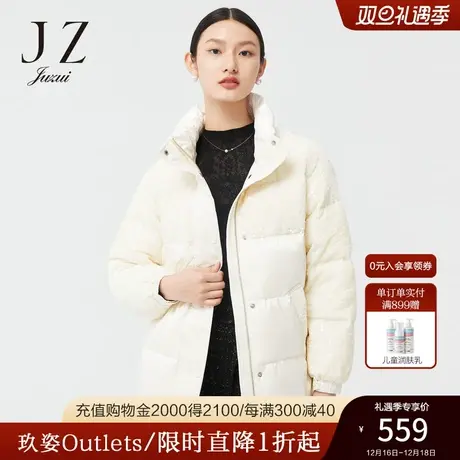 玖姿休闲连帽设计感立领亮片时尚白色女羽绒服JUZUI-2021冬季新款图片