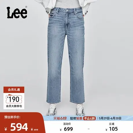 【张凌赫代言】Lee25秋冬新品舒适直筒五袋款设计中浅蓝女牛仔裤图片