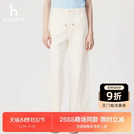【商场同款】Hazzys哈吉斯休闲裤女2025夏季新款宽松舒适时尚长裤图片
