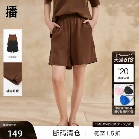 【播奥莱】播休闲运动短裤女夏季时尚简约宽松直筒阔腿裤图片