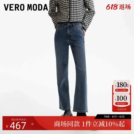 Vero Moda牛仔裤2025夏季新款休闲舒适直筒高腰九分裤女325149015图片