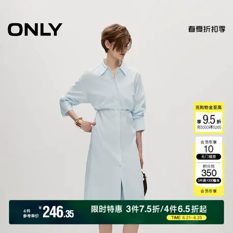 【觅光裙】ONLY夏季新款优雅显瘦收腰衬衫连衣裙女|124207098图片