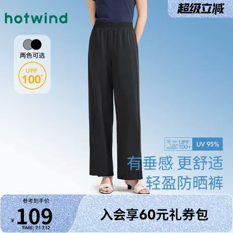 防晒裤热风2025年夏季新款女士直筒透气舒适百搭休闲裤垂感显瘦图片