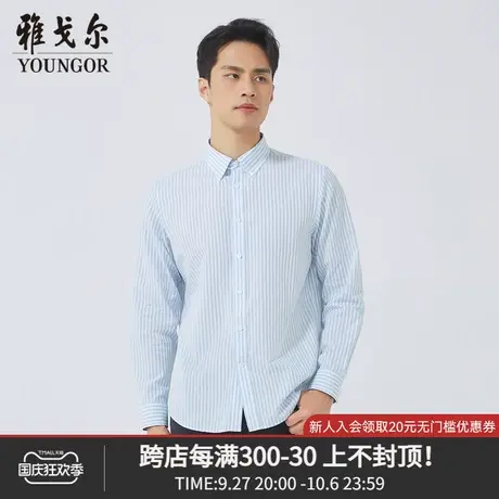 雅戈尔奥莱 商场同款男士长袖衬衫秋季新款官方商务休闲衬衫商品大图