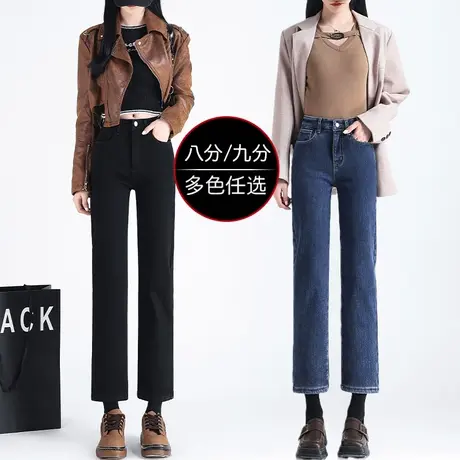 设计感直筒牛仔裤女小个子显高加绒2023年秋冬季新款高级感烟管裤图片