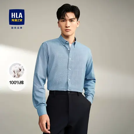 HLA/海澜之家长绒棉长袖休闲衬衫23秋季纯棉格子衬衣男图片