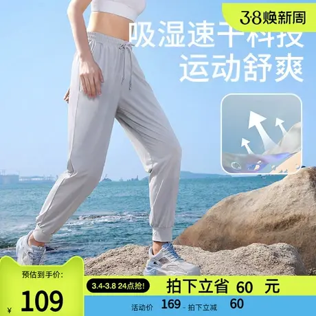 夏季冰丝运动裤骆驼女装薄款宽松速干高弹力防晒束脚休闲黑色裤子图片