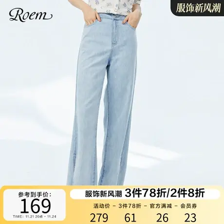 Roem自然腰商场同款春夏新品小众设计阔腿高腰显瘦显高牛仔裤开叉图片