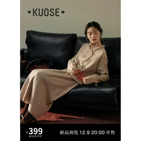 阔色针织毛衣裙两件套装裙2024女新款秋冬小香风连衣裙内搭裙子图片