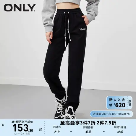【上新】ONLY奥莱夏季新款时尚宽松显瘦高腰抽绳束脚休闲裤图片