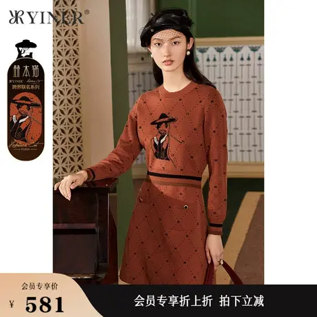 【赫本猫联名】YINER音儿专选女装秋冬针织连衣裙图片