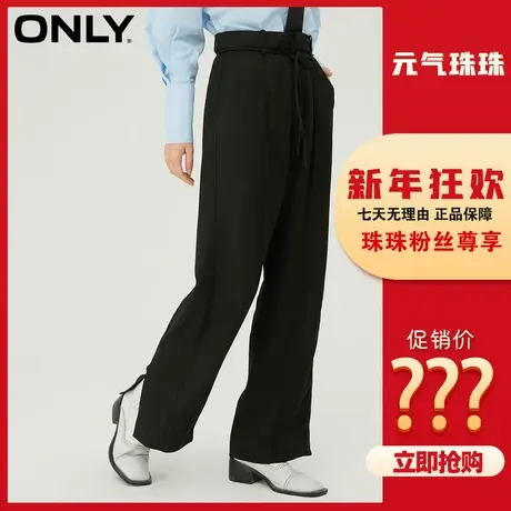 【元气珠珠】ONLY夏季宽松显瘦显腿长拖地裤阔腿裤休闲裤女图片