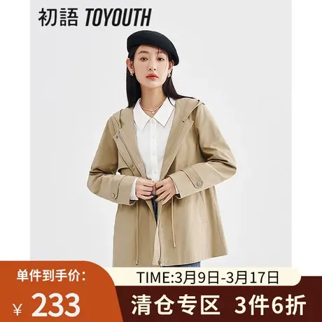 TOYOUTH初语风衣外套女2023春季新款抽绳收腰中长款小个子外套图片