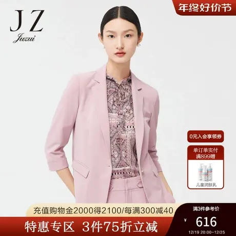 JZ玖姿官方奥莱通勤风气质平驳领春新款女时尚粉色收腰短款西装图片