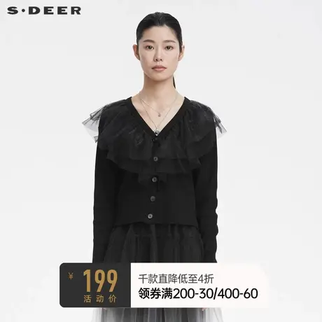 sdeer圣迪奥女装春装休闲V领网纱拼接开衫针织衫S221Z2207图片