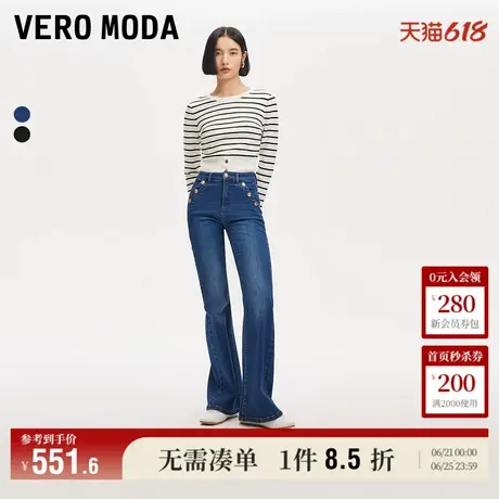 Vero Moda奥莱牛仔裤女秋季新款口袋纽扣水洗磨白微喇裤子复古图片