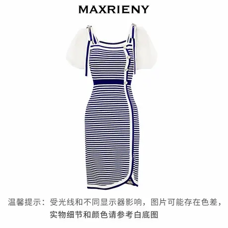 【奥莱】MAXRIENY海军风条纹连衣裙泡泡袖针织裙子图片