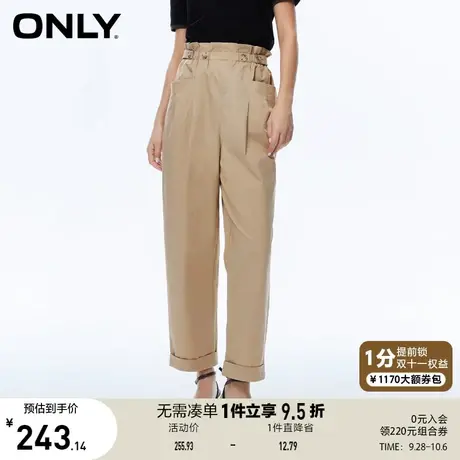 ONLY奥莱夏季新款时尚潮流休闲花苞哈伦裤卷边休闲裤女图片