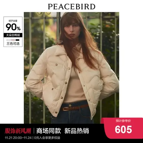 【商场同款】太平鸟女装2023冬小香风压胶绗缝轻羽绒服A1ACD4173图片