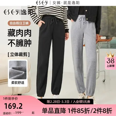 逸阳九分灰色运动裤女2023早秋新款高腰显瘦束脚宽松显瘦卫裤图片