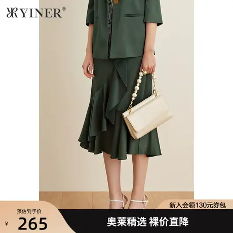 YINER音儿女装夏季新款A字荷叶边中长款半身裙图片