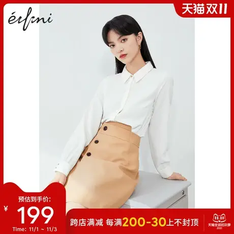 伊芙丽衬衣女长袖2021年新款秋装百搭小衫宽松白色设计感小众衬衫图片
