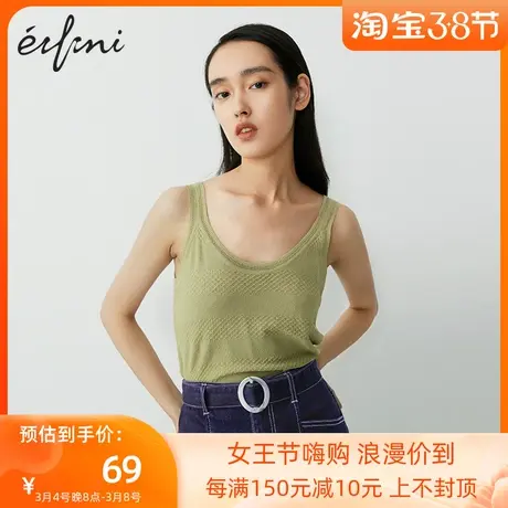 商场同款新款伊芙丽时尚休闲背心女韩版打底衫1B4230971图片