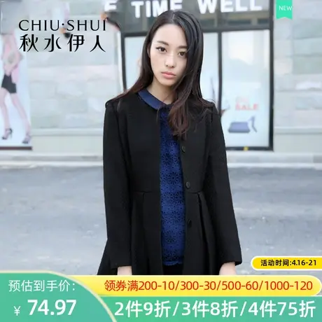 【断码M】秋水伊人春新款褶皱收腰中长款大衣女纯色百搭时尚FV927图片