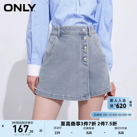 ONLY奥莱2023春季新款百搭甜酷A字高腰显瘦短裤牛仔裤图片