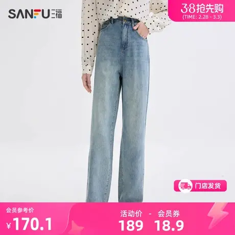 三福牛仔裤2024新款春季高腰阔腿裤小个子直筒复古裤子女装482637图片