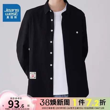 EI真维斯衬衫男款春秋季美式宽松上衣男士潮牌休闲痞帅青年外套男图片