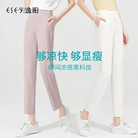 逸阳西装裤子女夏2023年新款直筒宽松高腰显瘦垂感薄款九分烟管裤图片
