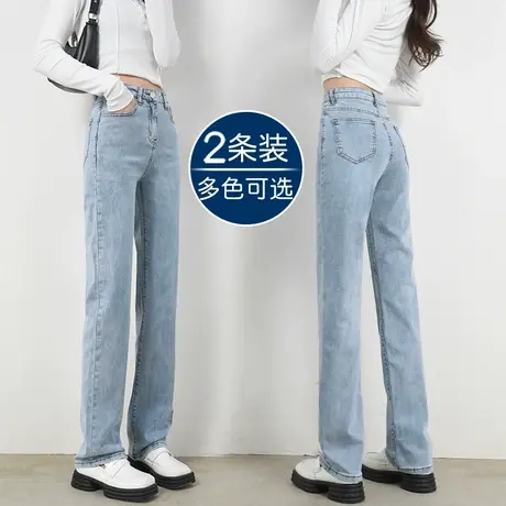 浅色窄版直筒牛仔裤女春装2023年新款高腰显瘦弹力修身烟管长裤子图片