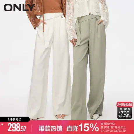 【薄荷曼波穿搭】ONLY夏季高腰垂坠松弛感通勤风休闲裤子图片