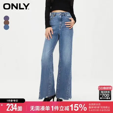 ONLY冬季新款复古做旧风毛边高腰喇叭裤牛仔裤女|123332032图片
