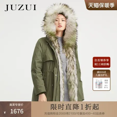 JZ玖姿奥莱貉子毛领羽绒服女中长款年冬季新款洋气派克服皮草外套图片