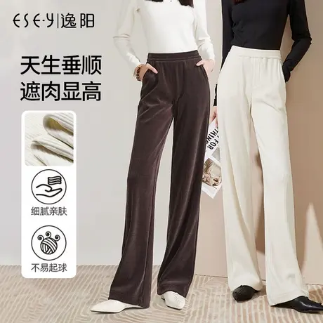 逸阳2022年秋季新款黑色雪尼尔阔腿裤女高腰显瘦直筒宽松休闲裤子图片