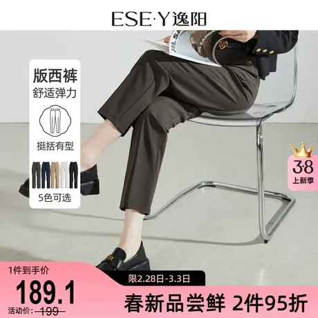 逸阳九分卡其色西装裤2025秋新款高腰直筒宽松哈伦烟管镰刀版西裤图片