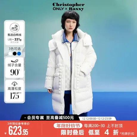 ONLY2022冬季新款甜美90白鸭绒中长宽松开衫羽绒服女|122412037图片
