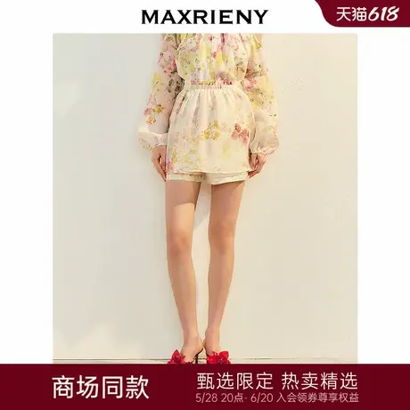 【毛晓彤同款】MAXRIENY碎褶休闲甜美印花宽松短裤女25夏季新款图片