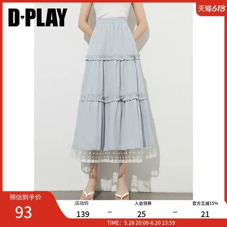 2025年【惠品】夏季新款蓝色半身裙女好看长款裙子蕾丝长裙半裙图片