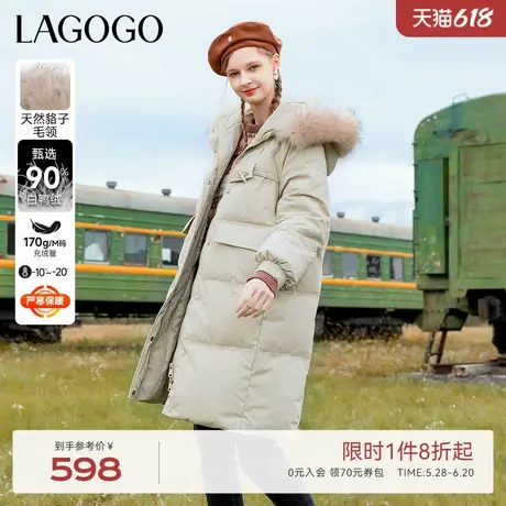 LAGOGO浅驼色大毛领羽绒服女拉谷谷冬季新款显瘦中长款加厚外套图片