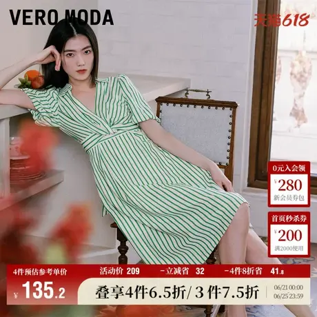 Vero Moda奥莱连衣裙夏季清仓条纹长裙A字灯笼袖V领优雅收腰裙子图片