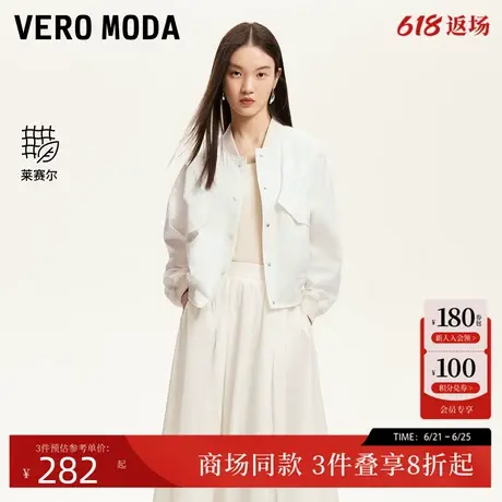 Vero Moda夹克外套女2025春季新款口袋棒球服莱赛尔天丝325217001图片