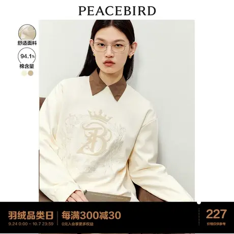 太平鸟学院风卫衣女2023秋季冬新款加绒加厚白色青藤校园卫衣上衣图片